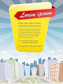 城市建筑金融大廈圖片