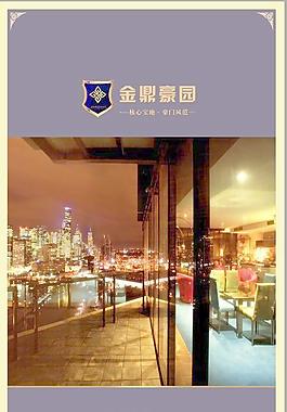 房地產(chǎn)圖片