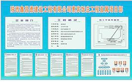 107138个关于"吕牌简介"的素材