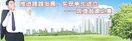 翁源圖片