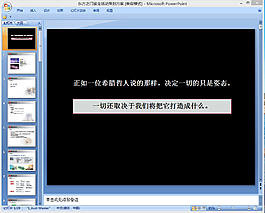 活動(dòng)策劃ppt模板下載