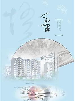 房地產(chǎn)圖片
