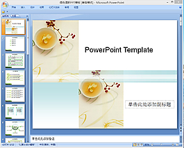 綠色生活ppt模板下載