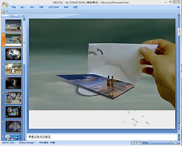 藝術創作ppt模板下載