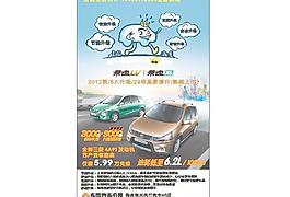 汽車圖片