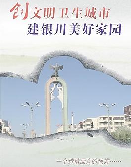 公益海報(bào)圖片