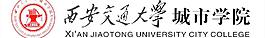 西安交通大學城市學院標志圖片