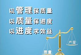 工程質量圖片