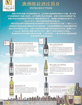 红酒图片