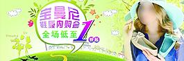 服裝dm單圖片