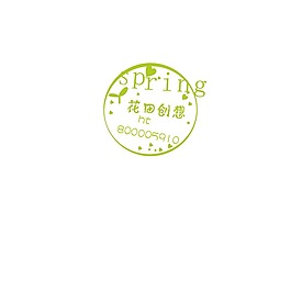 綠色防盜水印