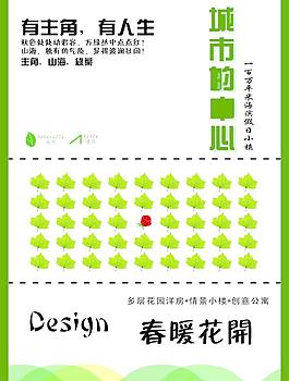城市中心圖片