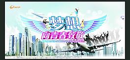 夢想向青春致敬圖片