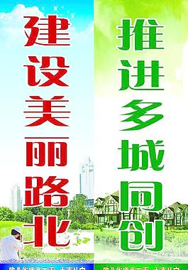 多城同創布幔圖片