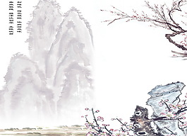 水墨山水婚紗模板