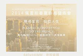 訂貨會(huì) 文字排版圖片