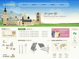 漂亮風(fēng)景的公司網(wǎng)站模板
