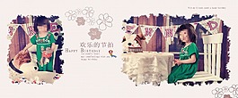 儿童模版