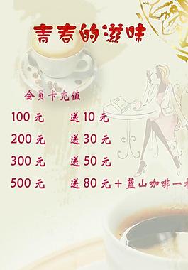 咖啡圖片