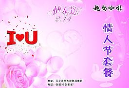 咖啡圖片