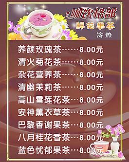 咖啡圖片