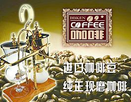 咖啡圖片