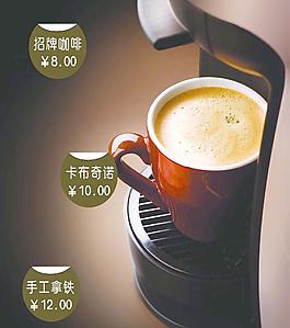 咖啡圖片