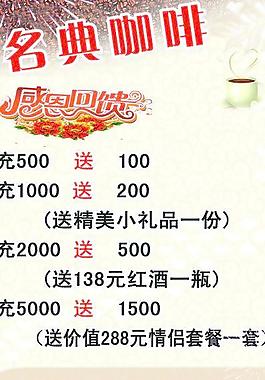 咖啡圖片