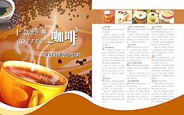 咖啡圖片