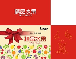 創意水果包裝盒