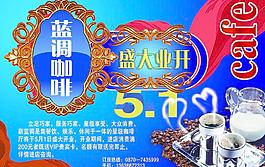 咖啡圖片
