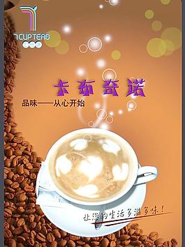 咖啡圖片