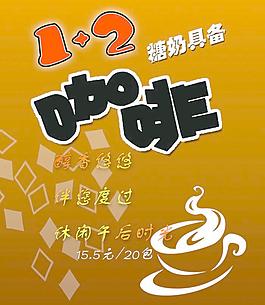 咖啡圖片