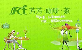 咖啡圖片