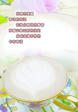 咖啡圖片