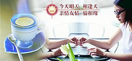 咖啡图片