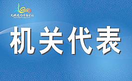 創文明城市手持牌圖片