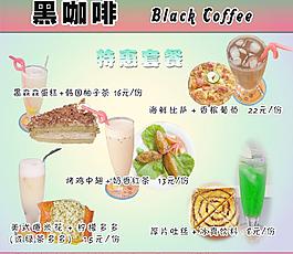 咖啡圖片