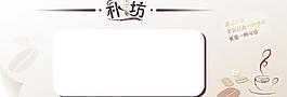 咖啡圖片