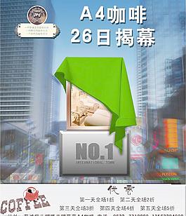 咖啡圖片