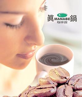咖啡圖片
