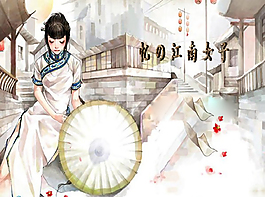 江南水鄉(xiāng)女子PPT模板