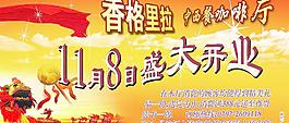 咖啡圖片