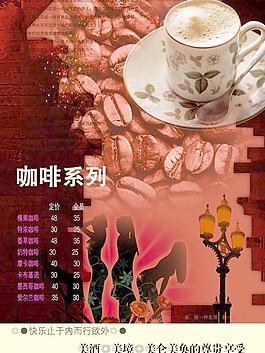 咖啡圖片