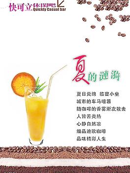 咖啡图片