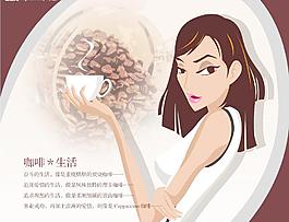 咖啡圖片