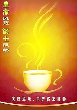 咖啡圖片