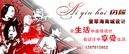 淘寶設(shè)計(jì)效果展示海報(bào)