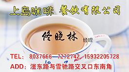 咖啡圖片