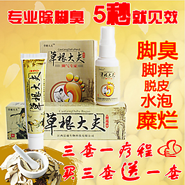 淘寶主圖